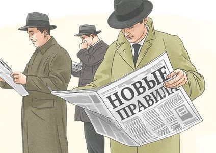 Уточнять платежи при уплате налогов и взносов будут по новым правилам Уточнять платежи при уплате налогов и взносов будут по новым правилам