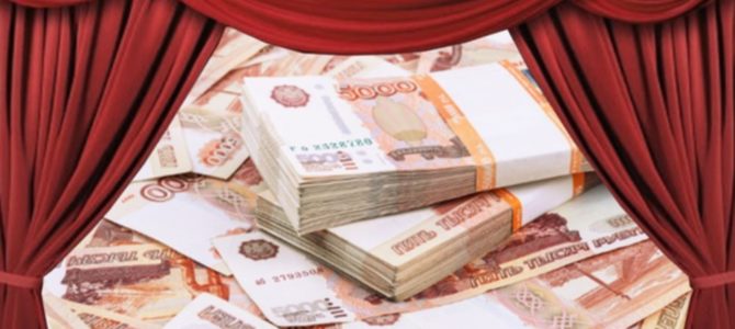 Налоговые каникулы для отдельных отраслей планируют продлить на полгода Налоговые каникулы для отдельных отраслей планируют продлить на полгода