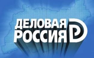 «Деловая Россия» предложила создать в регионах типовые модели проектов для МСП «Деловая Россия» предложила создать в регионах типовые модели проектов для МСП