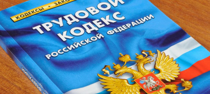 Профсоюзы хотят заставить многих самозанятых работать по трудовым договорам Профсоюзы хотят заставить многих самозанятых работать по трудовым договорам