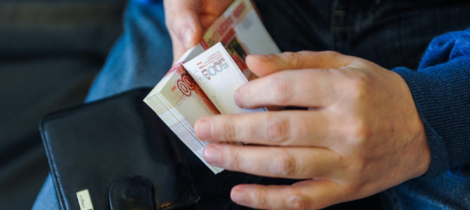 Новости кризиса. Ситуация в России Новости кризиса. Ситуация в России