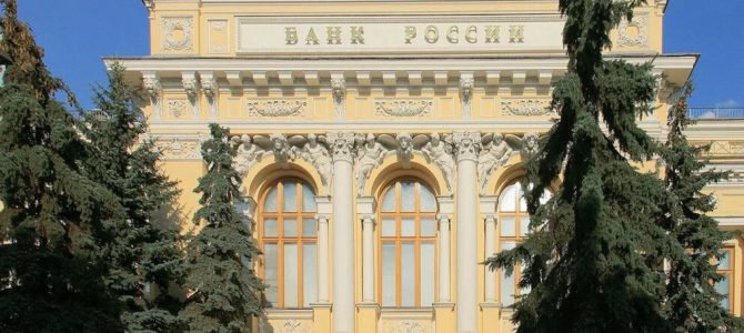 ЦБ разделит бизнес на три группы риска ЦБ разделит бизнес на три группы риска